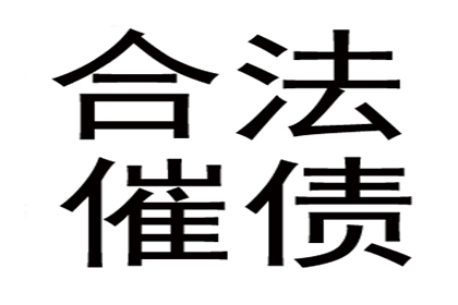 成功追回王先生180万遗产继承款